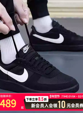 Nike耐克官方正品低帮板鞋旗舰店休闲鞋运动鞋男鞋新款HF3165-001