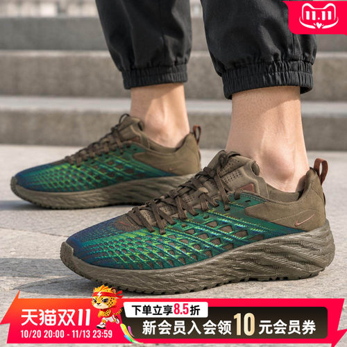 耐克NIKE男鞋 2026新款冬季运动鞋AVA EDGE SE户外轻便网面透气低