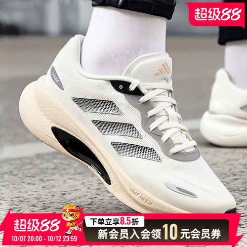 adidas男鞋女鞋VELOSTAR低帮运动鞋健身缓震跑步鞋KJ5180