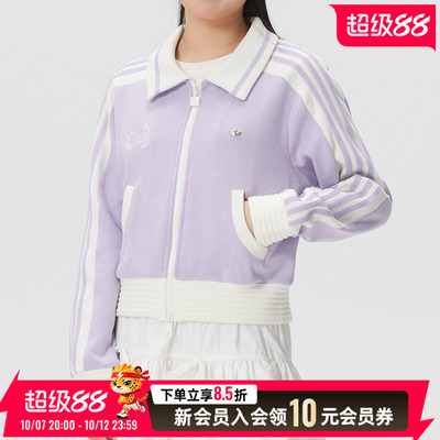 阿迪达斯女装针织夹克外套2026秋季新款休闲上衣跑步运动服KY2151