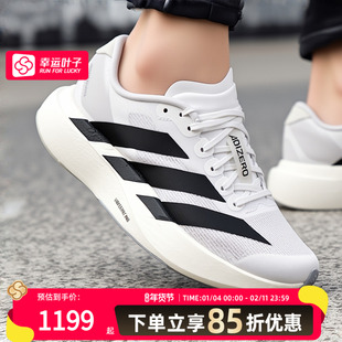 Adidas阿迪达斯evo sl跑步鞋女款2025新款轻便运动鞋减震JH6208