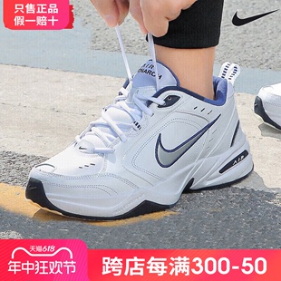 跑步鞋 102 复古老爹鞋 MONARCH IV男子运动鞋 AIR 415445 耐克NIKE