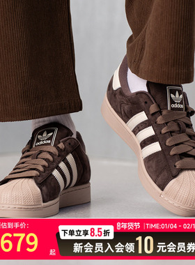 阿迪达斯三叶草男女板鞋26新款SUPERSTAR II 贝壳头运动鞋IH9314