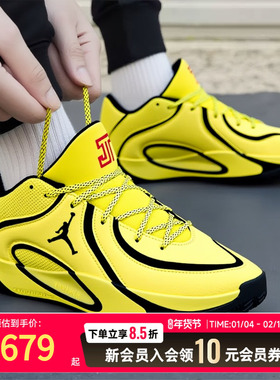 NIKE耐克男鞋黄色AJ篮球鞋2026春季新款休闲鞋jordan运动鞋HQ4613