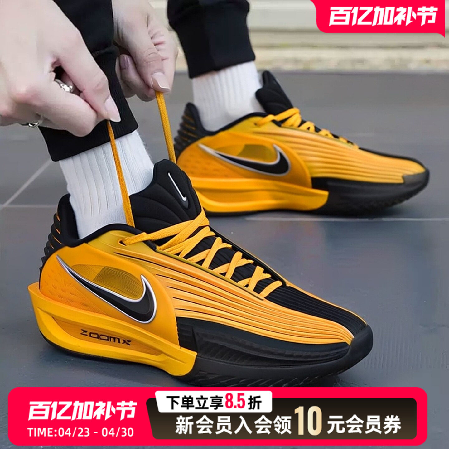 NIKE耐克男鞋黄色篮球鞋2026新款健身训练比赛运动鞋IM3369-007