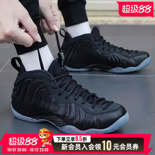 耐克男鞋2026秋季新款喷泡篮球鞋Air Foamposite One训练运动鞋