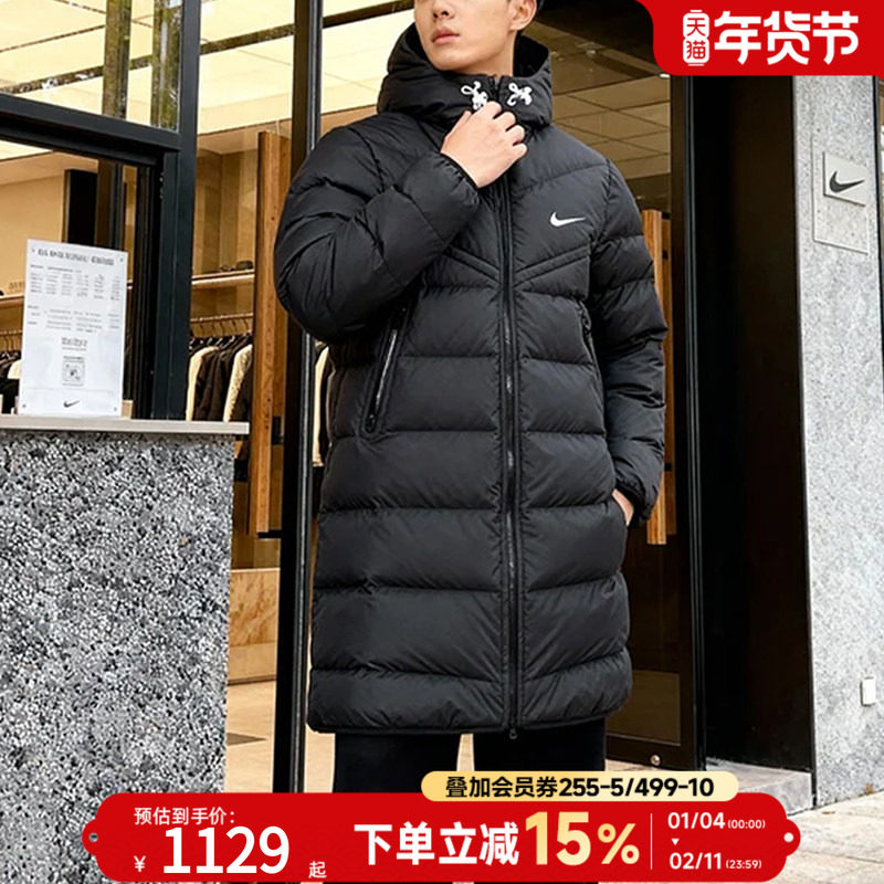 NIKE耐克男子上衣运动羽绒服中长款黑色秋冬保暖外套HQ4185-010,运动服/休闲服装,运动羽绒服,淘宝优惠券,粉丝福利购,淘宝优惠卷