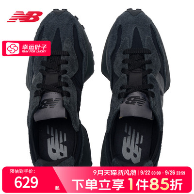 NewBalanceNB327黑武士男女鞋2025新款经典运动鞋厚底休闲鞋潮