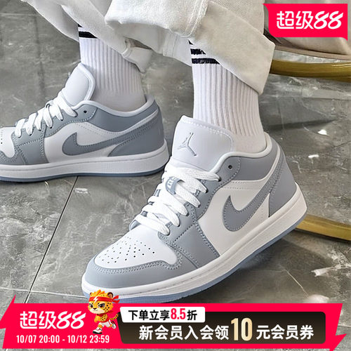 Nike耐克女鞋Air Jordan 1 AJ1灰白简约舒适耐磨运动篮球鞋DC0774