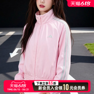 阿迪达斯外套女梭织夹克26新款夏季运动服宽松立领跑步正品KS0038