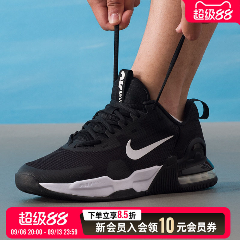 耐克运动鞋男鞋AIRMAX气垫跑步鞋网面透气训练鞋室内外健身鞋子
