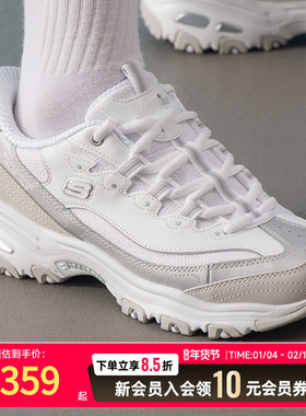 Skechers斯凯奇女款闪穿厚底运动鞋25新款熊猫鞋健身老爹鞋150537