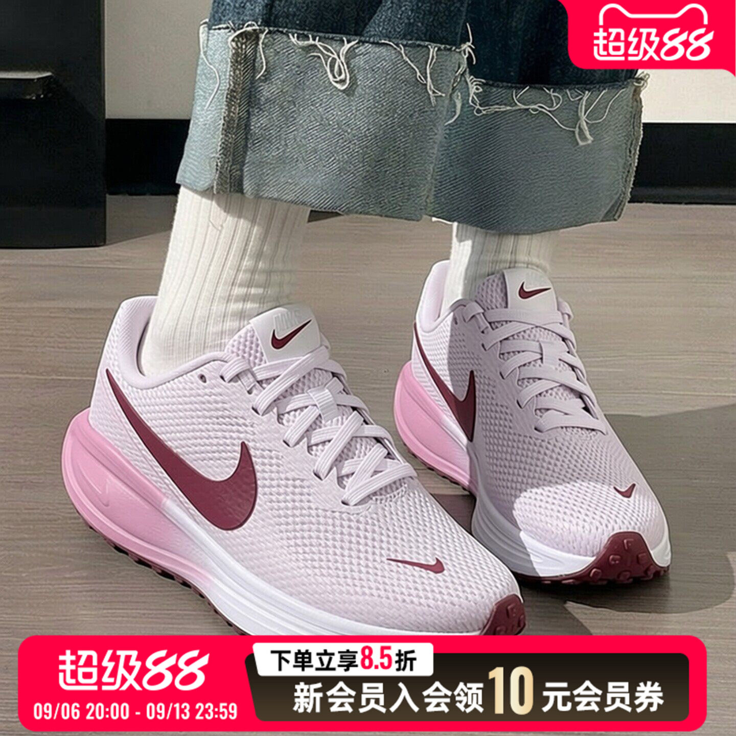 Nike耐克鞋子正品粉色女鞋新款运动鞋厚底跑步鞋透气网面鞋休闲鞋