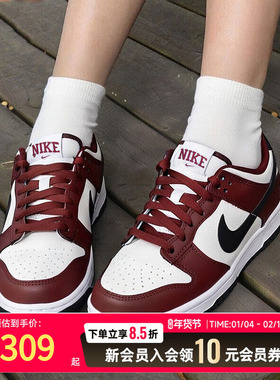 Nike耐克官方正品板鞋女鞋25冬季新款DUNK运动鞋透气休闲鞋FZ4352