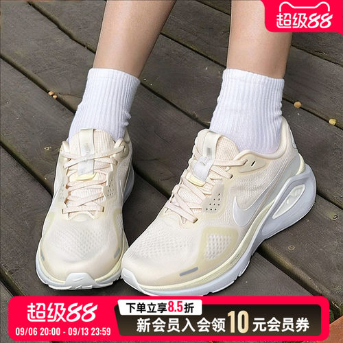 NIKE耐克女鞋厚底老爹鞋26秋季新款健身训练鞋跑步鞋IO9917-100