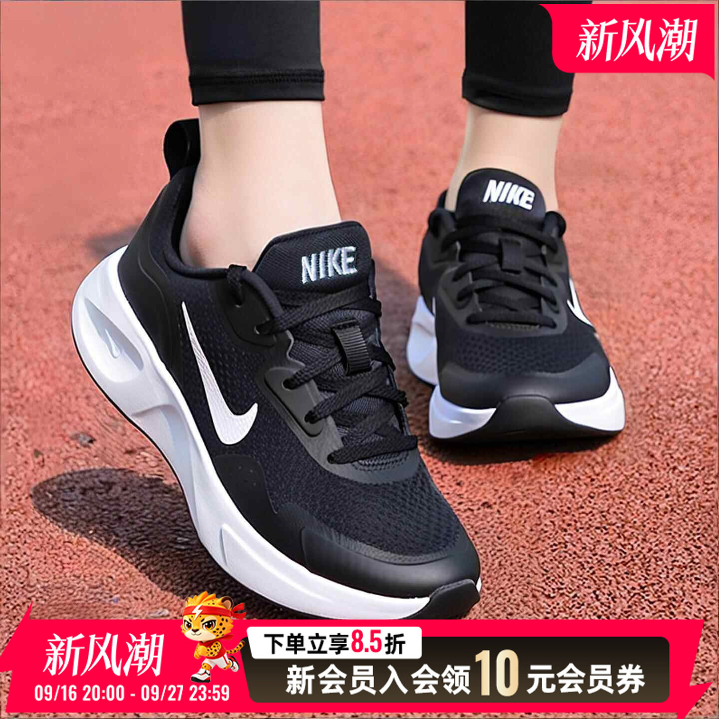 NIKE耐克女鞋官方旗舰正品2026新款秋季透气跑步鞋女款轻便运动鞋图片