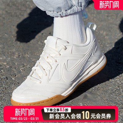 耐克女鞋小白鞋新款Gato LV8复古白月光低帮板鞋休闲鞋II7084-100