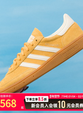 adidas阿迪达斯三叶草板鞋男鞋女鞋新款运动低帮时尚休闲鞋IF70