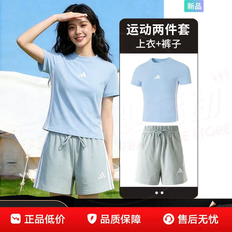 阿迪达斯女款短袖T恤短裤休闲跑步套装26夏季运动服圆领修身上衣