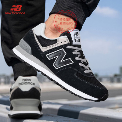 New Balance男鞋女鞋NB574情侣黑色复古运动休闲鞋慢跑鞋ML574EVB