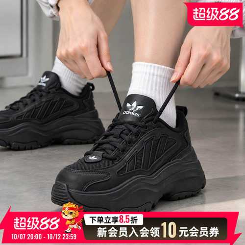 官方正品 时尚潮流