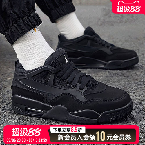 耐克男鞋新款AIR JORDAN 4RM AJ4运动鞋缓震复古老爹鞋FQ7939