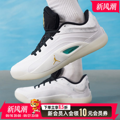 耐克NIKE男鞋 冬季新款运动鞋jordan zion 4 pf缓震舒适