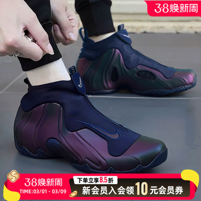耐克男鞋 AIR FLIGHTPOSITE QS运动鞋实战比赛训练休闲中帮篮球鞋