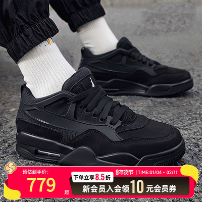 耐克男鞋新款AIR JORDAN 4RM AJ4运动鞋缓震复古老爹鞋FQ7939