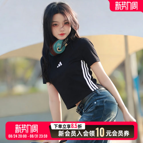 adidas阿迪达斯女装黑色短袖T恤2026夏新款修身跑步运动服JC8325