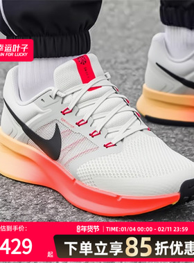 NIKE耐克男鞋跑步鞋26春新款run swift 3健身训练公路比赛运动鞋