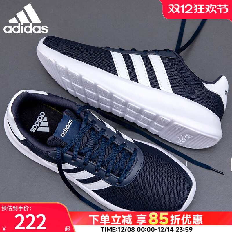 阿迪达斯浅蓝跑步鞋男鞋冬季新款网面透气运动鞋缓震轻便休闲鞋子