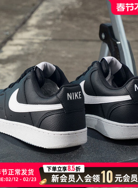 耐克男鞋25冬季新款COURT VISION复古运动鞋休闲鞋黑色板鞋DH2987