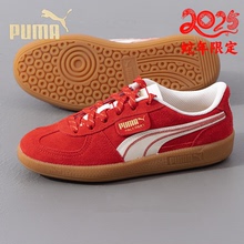 PUMA彪马新年款板鞋男鞋女鞋夏季运动鞋翻毛皮情侣鞋子红色休闲鞋