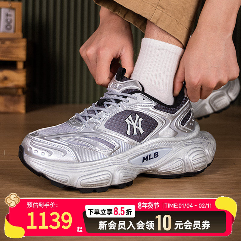 MLB厚底休闲鞋男鞋女鞋正品2026春季新款轻便板鞋运动鞋3ASHWC46N,运动鞋new,运动休闲鞋,淘宝优惠券,粉丝福利购,淘宝优惠卷