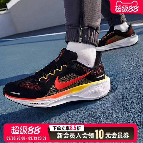 nike耐克男子PEGASUS 41飞马缓震低帮运动训练跑步鞋FD2722-016