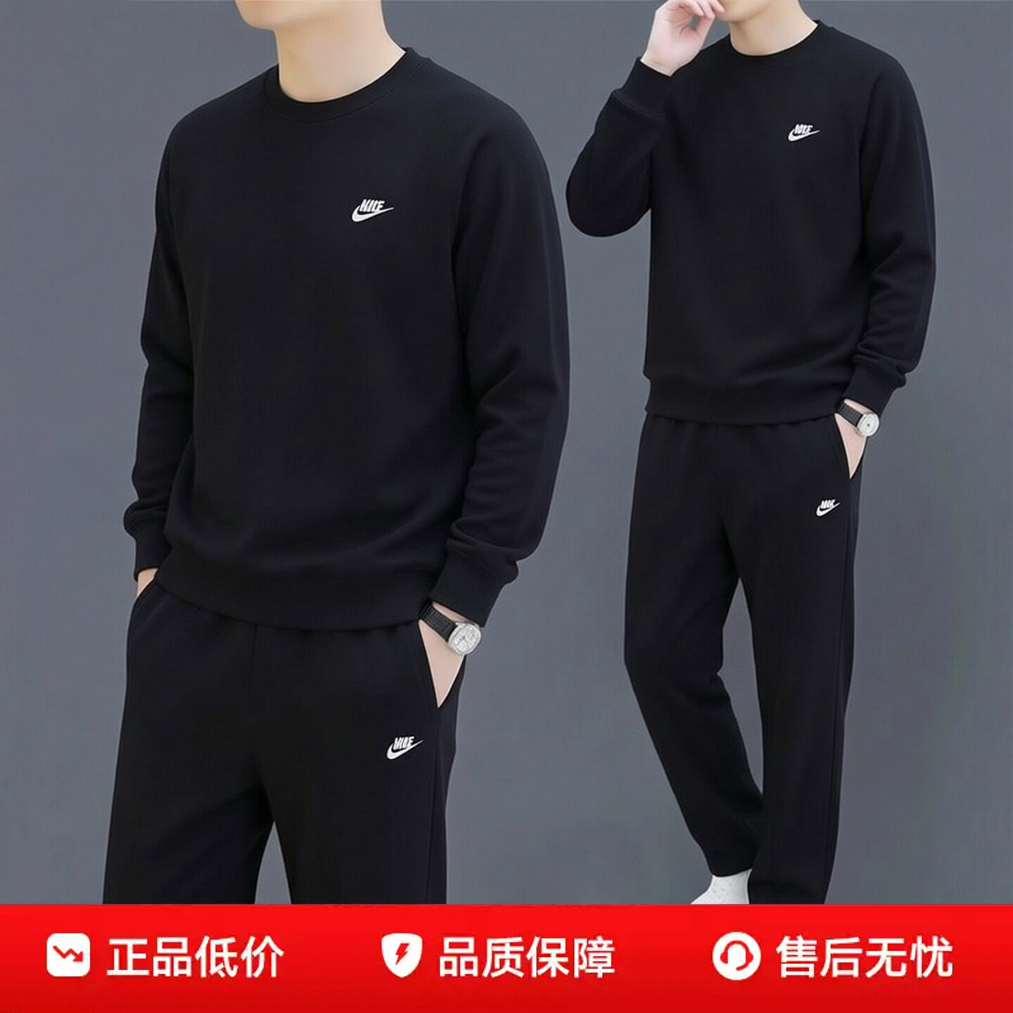 Nike耐克圆领卫衣直筒长裤子男装秋装针织套装旅游休闲运动套头衫