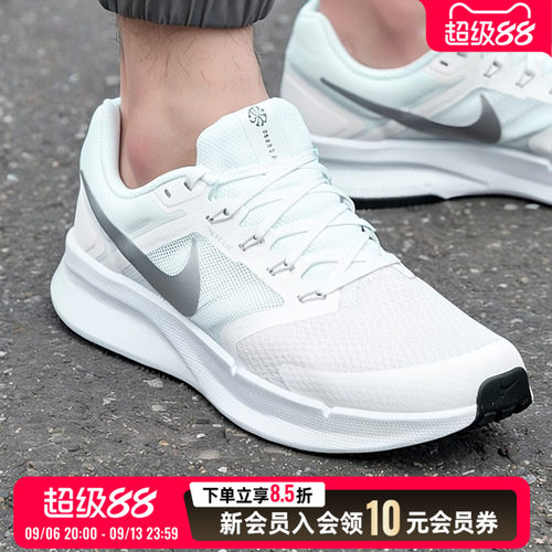 NIKE耐克跑鞋男2026秋季新款运动鞋RUN SWIFT 3缓震跑步鞋DR2695