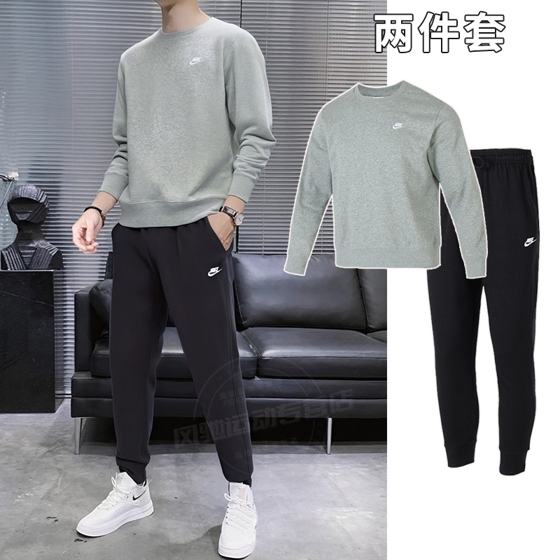 NIKE耐克男子休闲套装卫衣长裤子25新款针织长袖套头衫跑步运动服