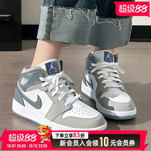 耐克官方正品女鞋2026秋季新款AJ1运动鞋透气大童休闲板鞋FD8780