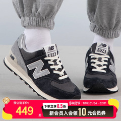 NEW BALANCE男鞋女鞋休闲鞋25春新款复古运动鞋潮人穿搭U574GM2-D