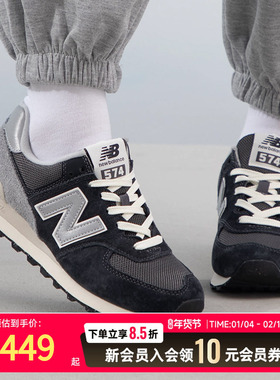 NEW BALANCE男鞋女鞋休闲鞋25春新款复古运动鞋潮人穿搭U574GM2-D