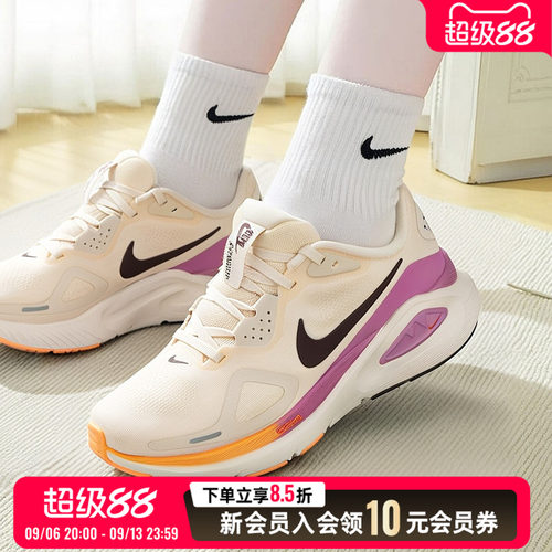 NIKE耐克女子公路跑鞋秋季STRUCTURE 26运动训练跑步鞋HJ1101-113