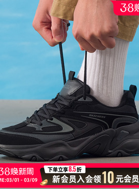 斯凯奇男鞋黑色老爹鞋2026春季新款运动鞋厚底休闲鞋 232492-BBK