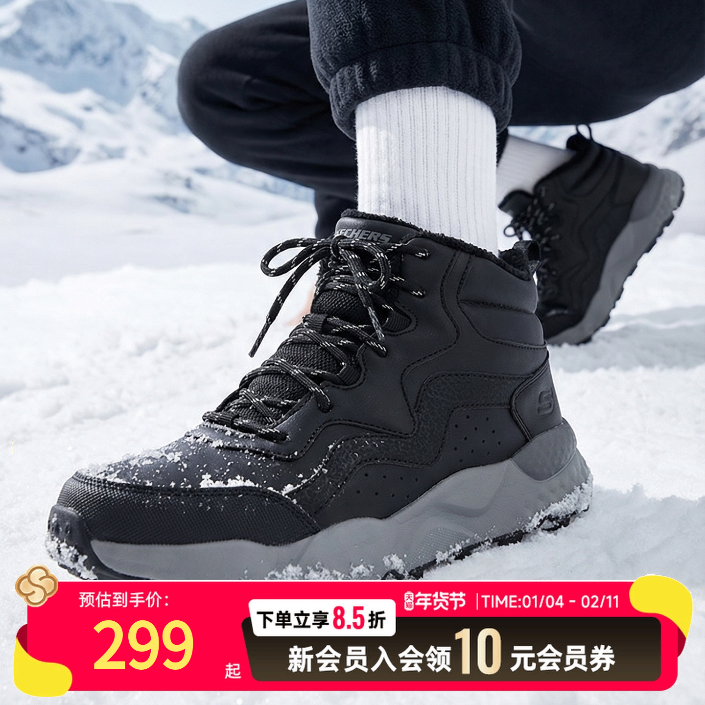 Skechers斯凯奇男鞋加绒保暖雪地靴25冬季高帮运动鞋保暖211030,运动鞋new,运动休闲鞋,淘宝优惠券,粉丝福利购,淘宝优惠卷