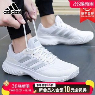 阿迪达斯官方正品跑步鞋男鞋2026年春季新款休闲鞋网面透气运动鞋