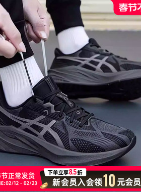 ASICS亚瑟士男子稳定支撑跑鞋减震运动鞋黑色健身训练鞋1011B983