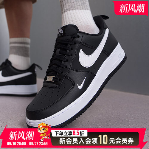 耐克NIKEAF1男鞋26秋季新款空军一号AIR FORCE 1透气轻便运动板鞋