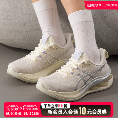 亚瑟士asics女鞋 新款秋季运动鞋GEL-KINSEI MAX跑鞋缓震轻便透气