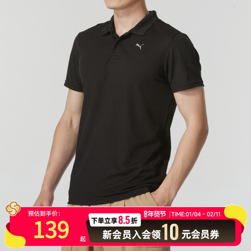 PUMA彪马POLO衫短袖男装夏季新款官方正品男士翻领快干t恤男半袖,运动服/休闲服装,运动套装,淘宝优惠券,粉丝福利购,淘宝优惠卷
